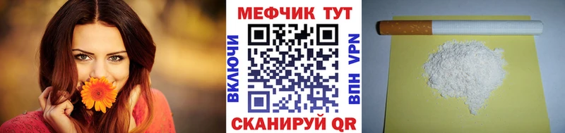Наркошоп купить ГАШ КОКАИН Галлюциногенные грибы Канабис Меф Светлогорск