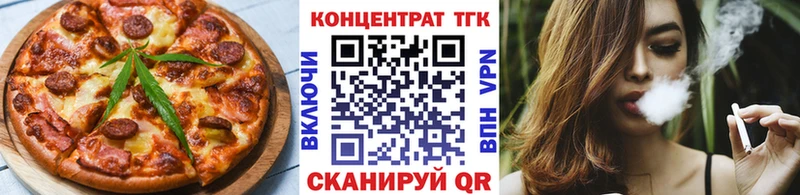 Купить где Светлогорск Печенье с ТГК марихуана