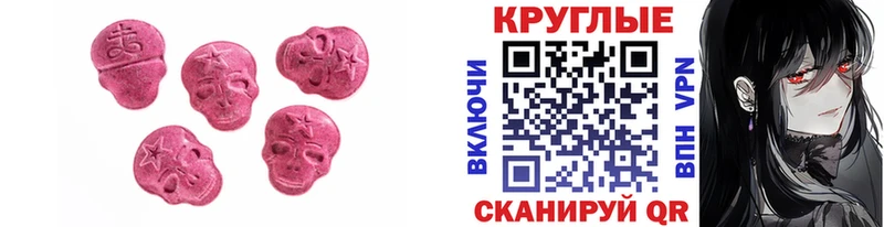 Купить  Светлогорск  ЭКСТАЗИ Philipp Plein 