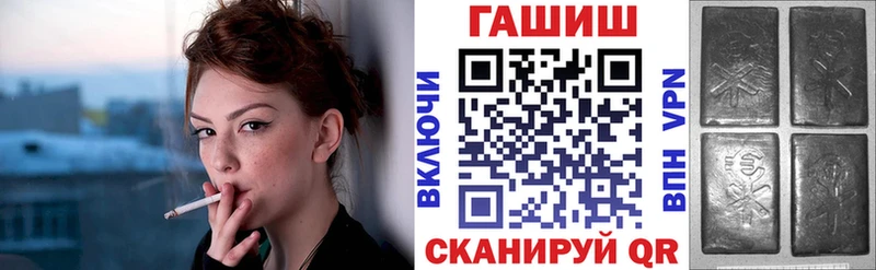 Купить закладки  Светлогорск  Гашиш хэш 