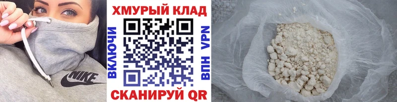 Купить где  Светлогорск  Героин Афган 