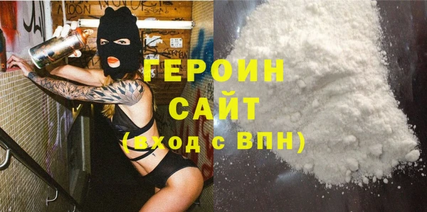 2c-b Вязьма