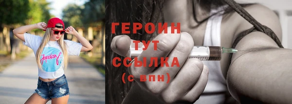 PSILOCYBIN Горнозаводск