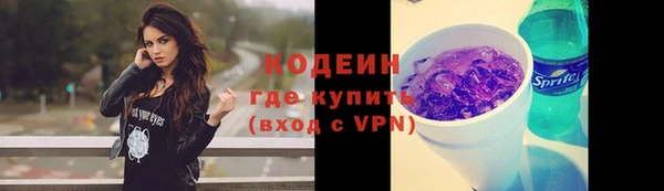 кокаин перу Семёнов