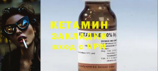кокс Вязники