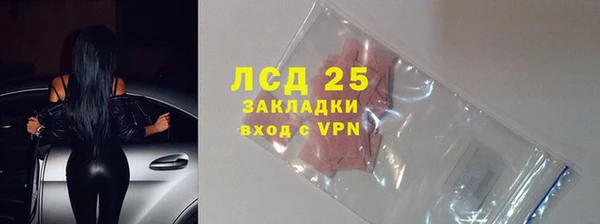 трава Семилуки