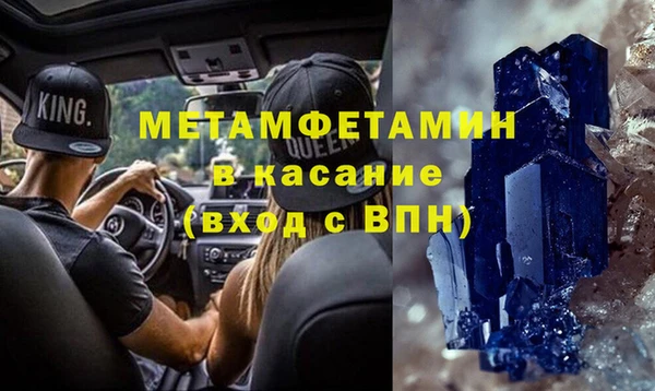 2c-b Вязьма