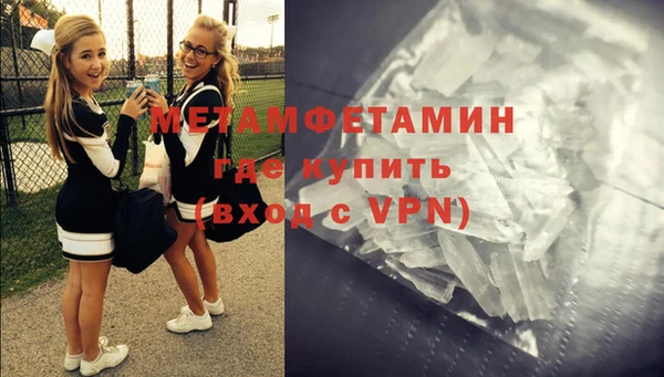 кокс Вязники