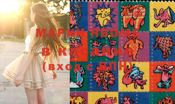 кокс Вязники