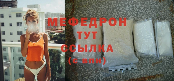 трава Семилуки