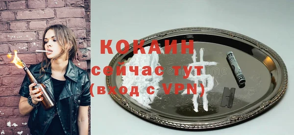 2c-b Вязьма