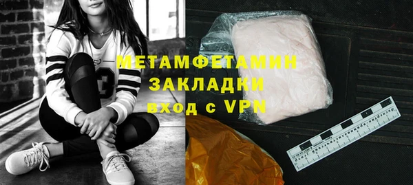 кокаин перу Семёнов