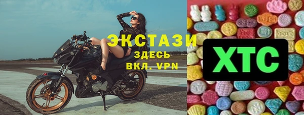 spice Горняк