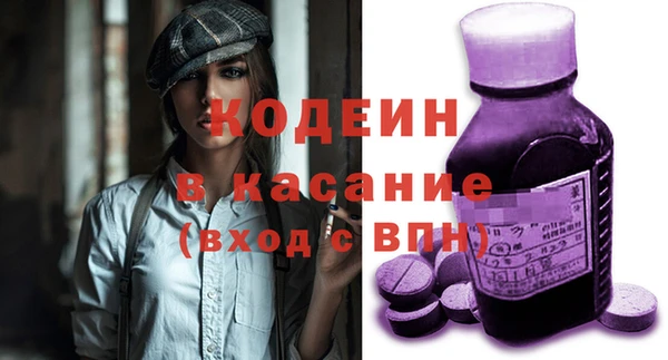 трава Семилуки