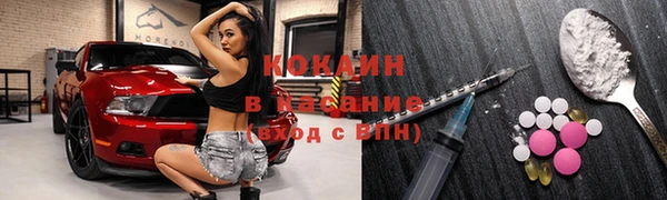 кокс Вязники