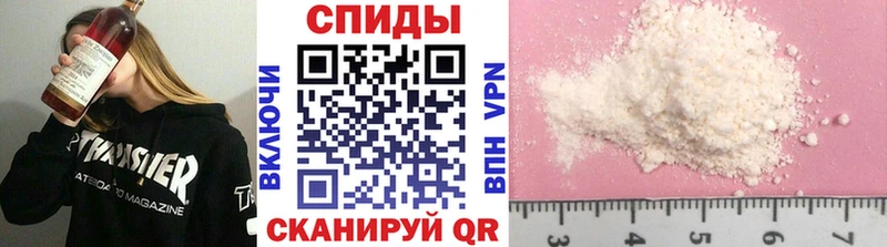 Купить  Светлогорск  МЕТАМФЕТАМИН винт 