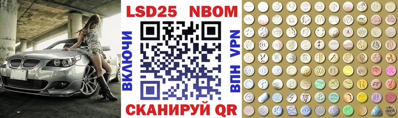 Купить закладки  Светлогорск  Наркотические марки 1,5мг 