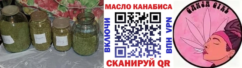 Дистиллят ТГК THC oil  Купить закладки  Светлогорск 
