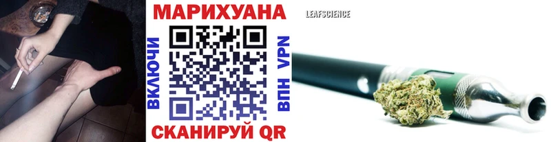 Бошки марихуана LSD WEED  Купить  Светлогорск 
